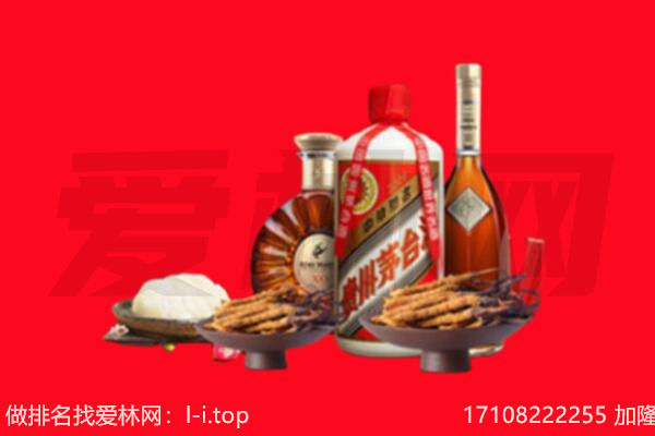 昌吉市礼品回收.jpg