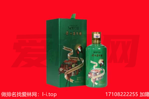 昌吉市回收出口茅台酒.jpg