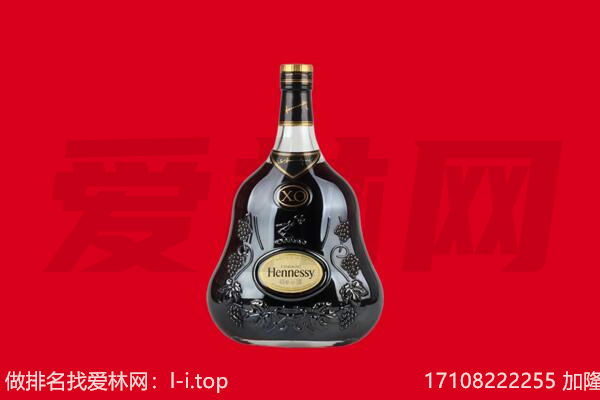 昌吉市回收轩尼诗.jpg