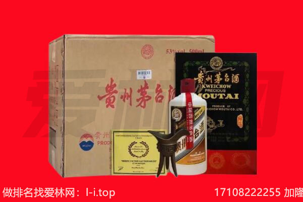 昌吉市回收茅台酒礼盒空酒瓶.jpg