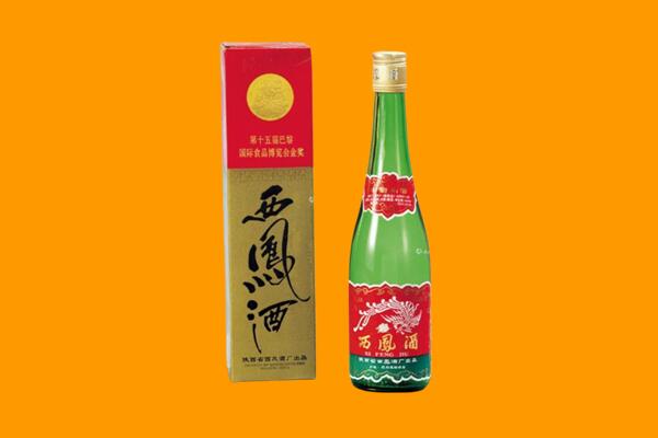 昌吉市西凤酒回收.jpg