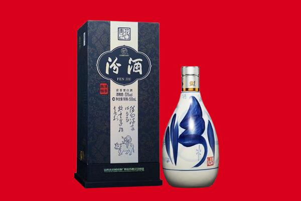 昌吉市回收汾酒.jpg