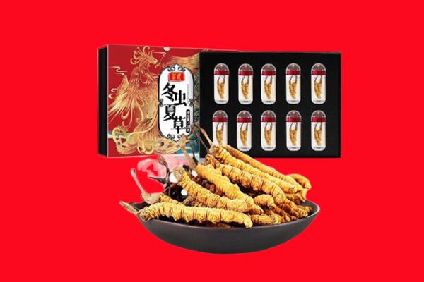 昌吉市回收虫草.jpg