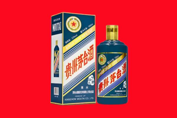 昌吉市回收贵州茅台.jpg